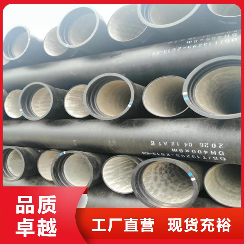 国标DN700球墨铸铁管量大优惠诚信可靠
