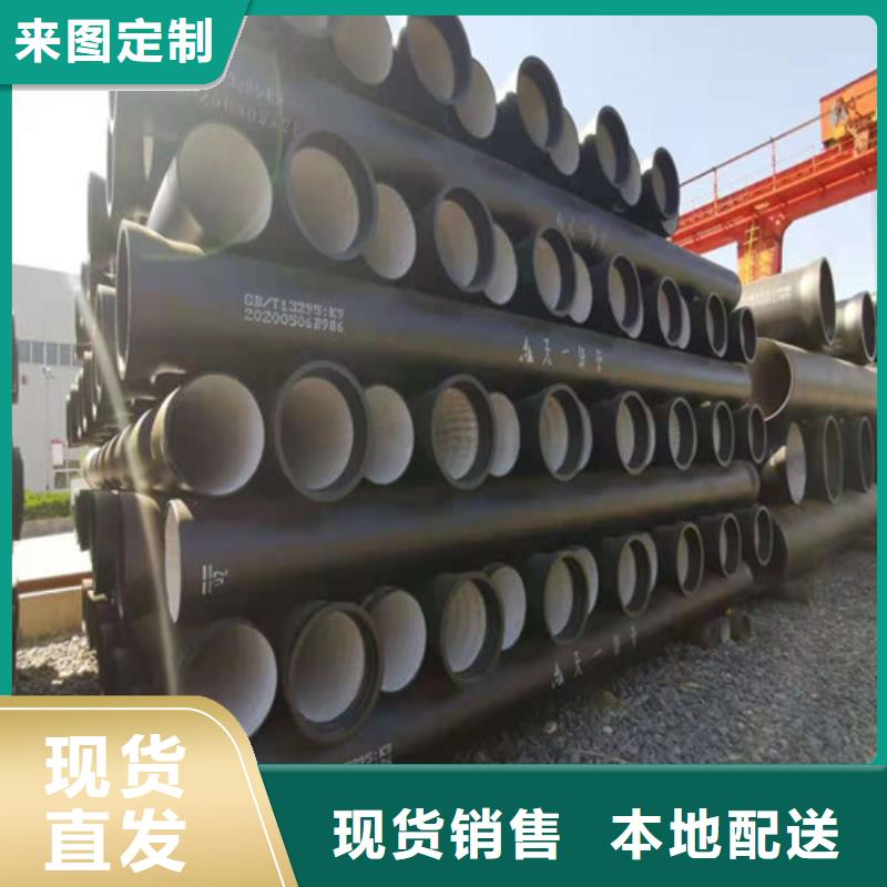 国标球墨铸铁管制作材料多年行业经验