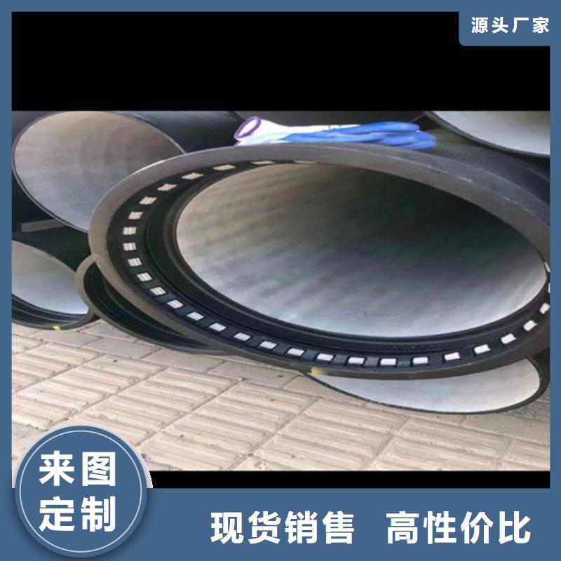 K8DN200球墨铸铁管厂家价格厂家采购
