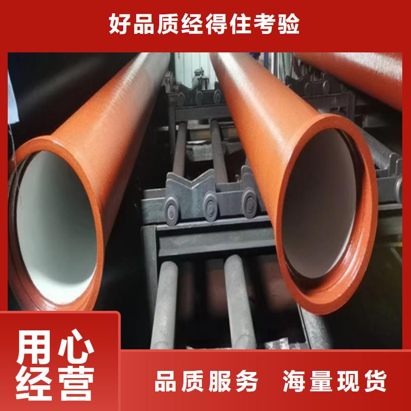 离心球墨铸铁管市场行情一手货源源头厂家