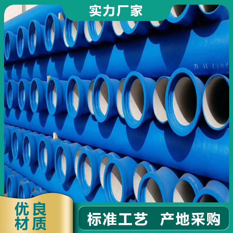 价格合理的重庆球墨铸铁管厂家专业生产品质保证