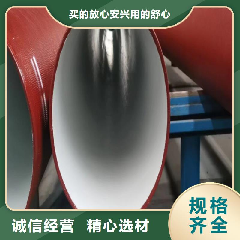 自来水DN800球墨管厂家本地供应商