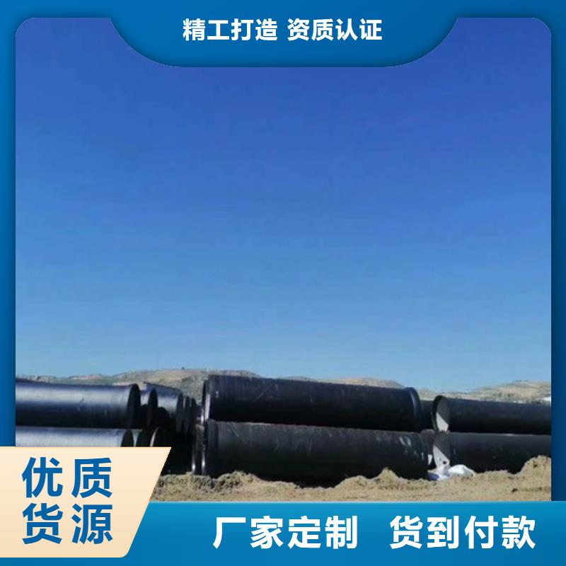 厂家球墨铸铁管可零售随心所欲定制