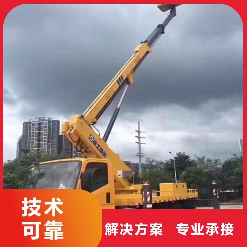 石排镇高空作业平台出租一天多少钱本地品牌