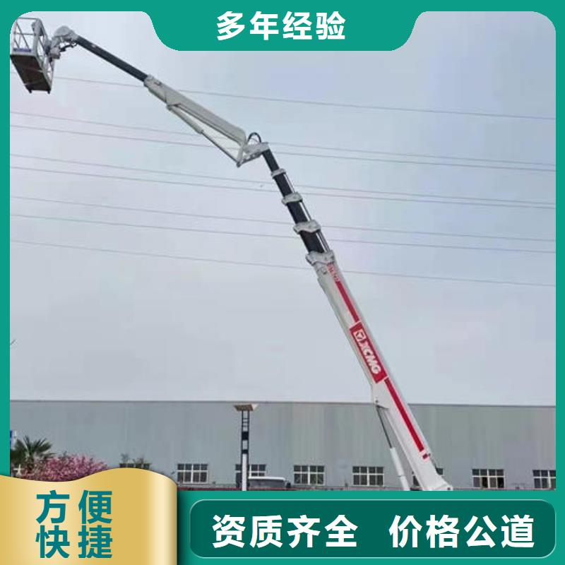车载式升降机租赁同城制造商