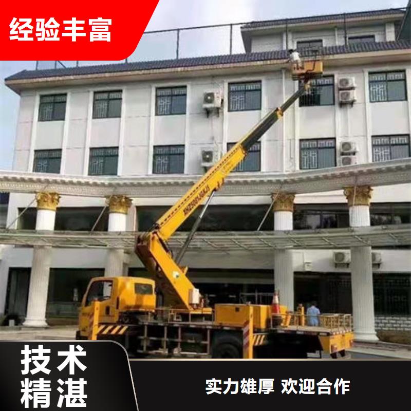 万江街道车载式市政升降车租赁明码标价