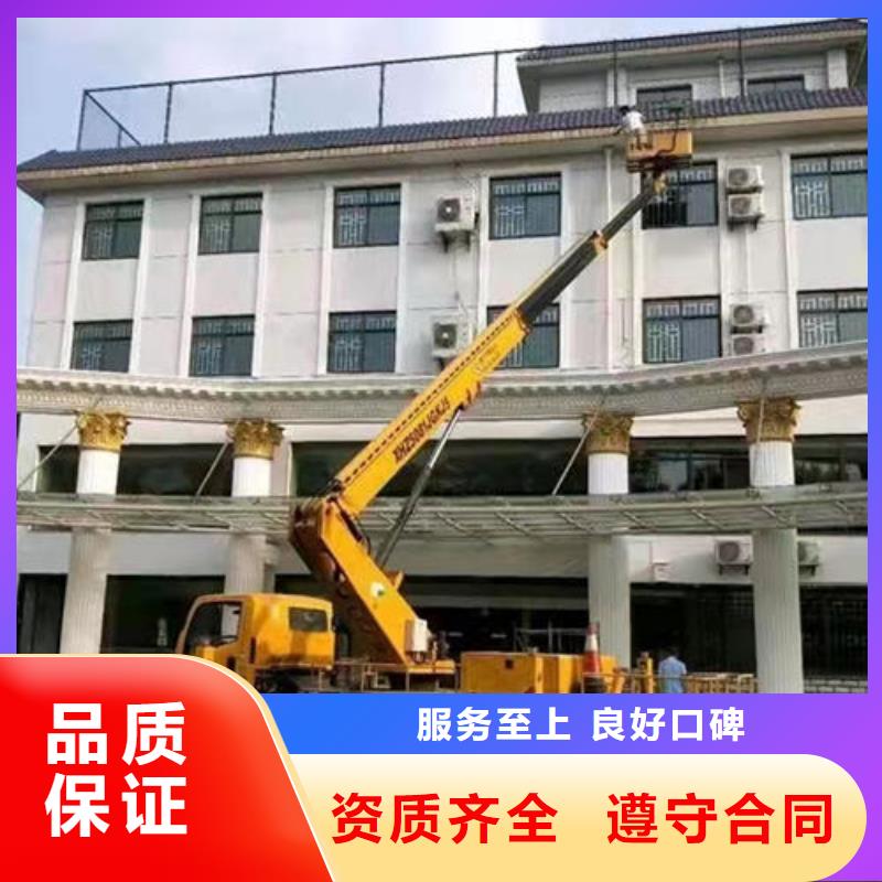 陆河大型高空车出租多少钱本地服务商