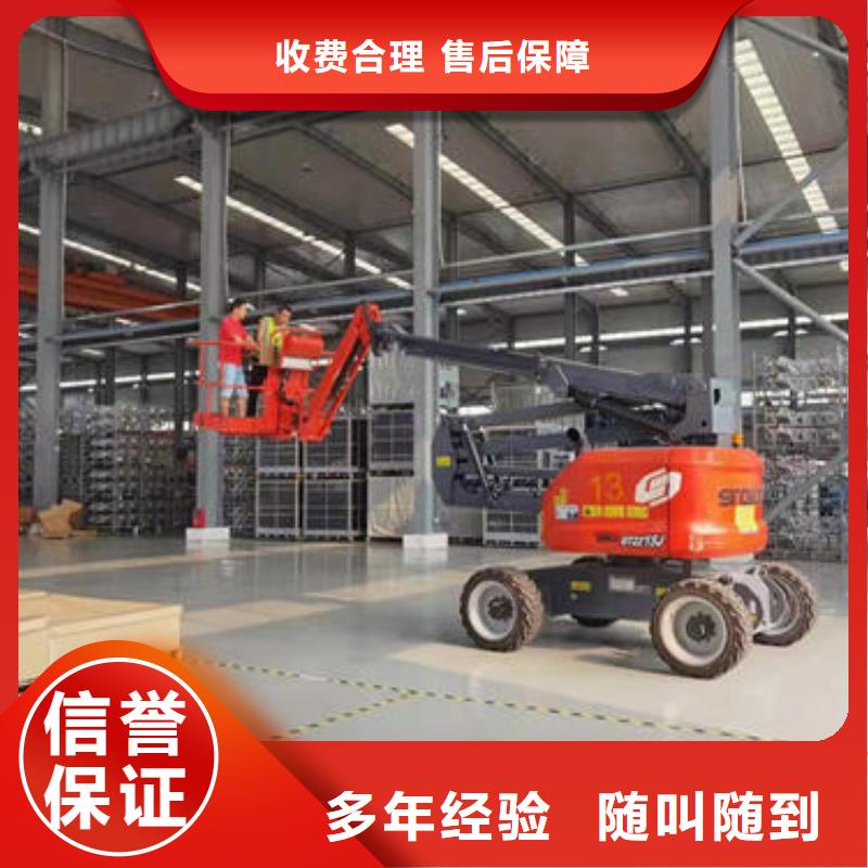 广州番禺哪里有高空作业升降车出租专业承接