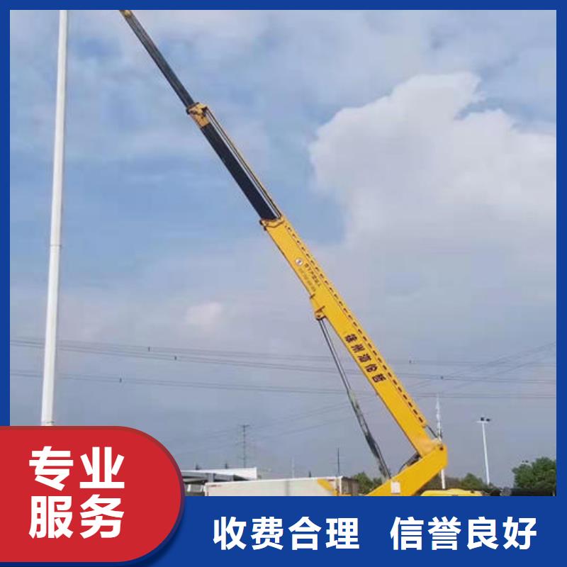 直臂升降机租赁品质优