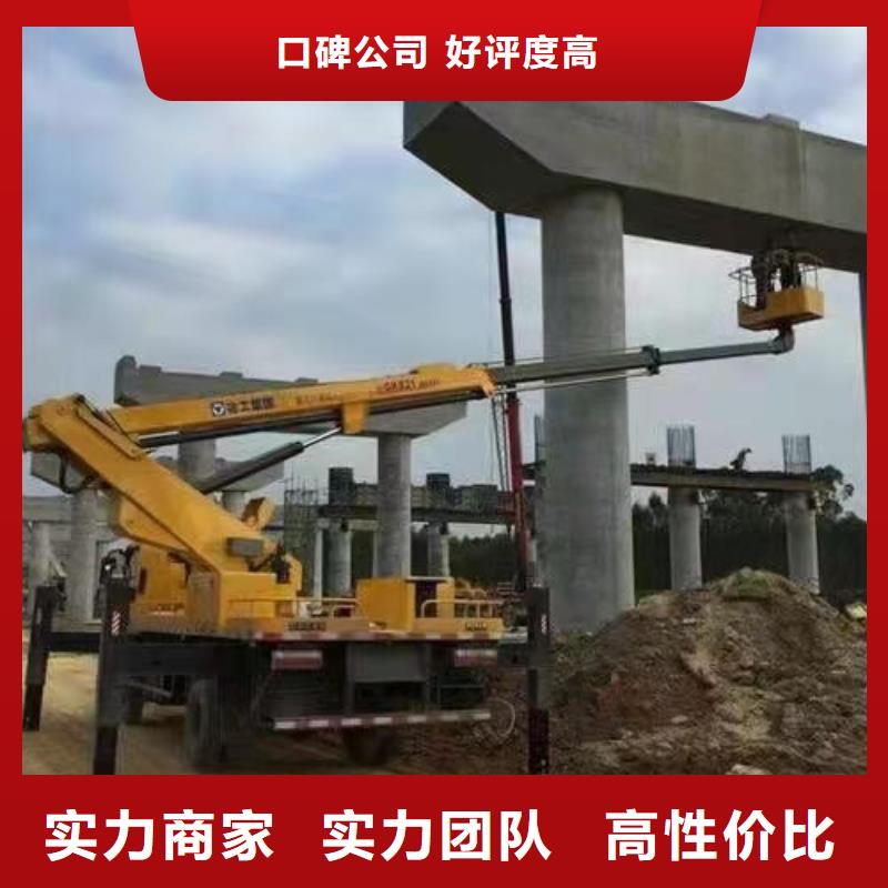 中堂镇附近高空作业升降车租赁本地生产商
