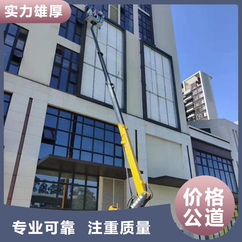 广州番禺高空车出租如何选质优价廉