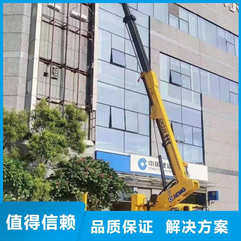 樟木头镇直臂高空吊车租赁本地供应商