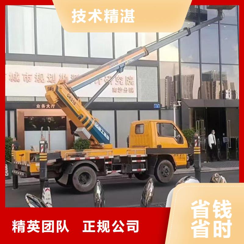 哪里有大型高空车出租专业公司