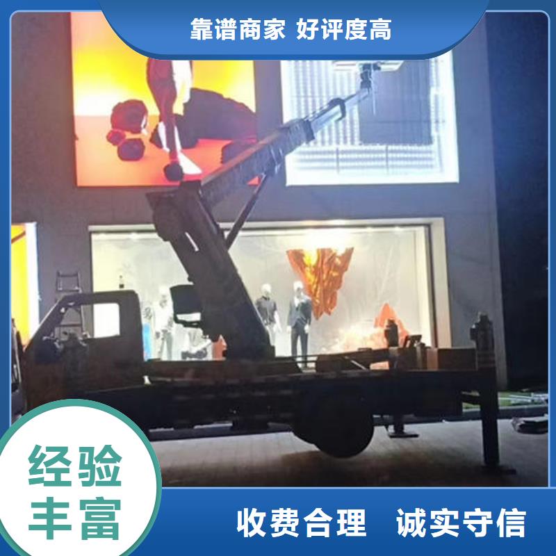 广州番禺高空作业车租赁多少钱实力强有保证