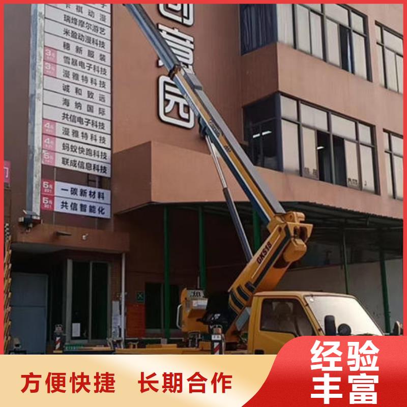 吊篮车租赁电话本地公司