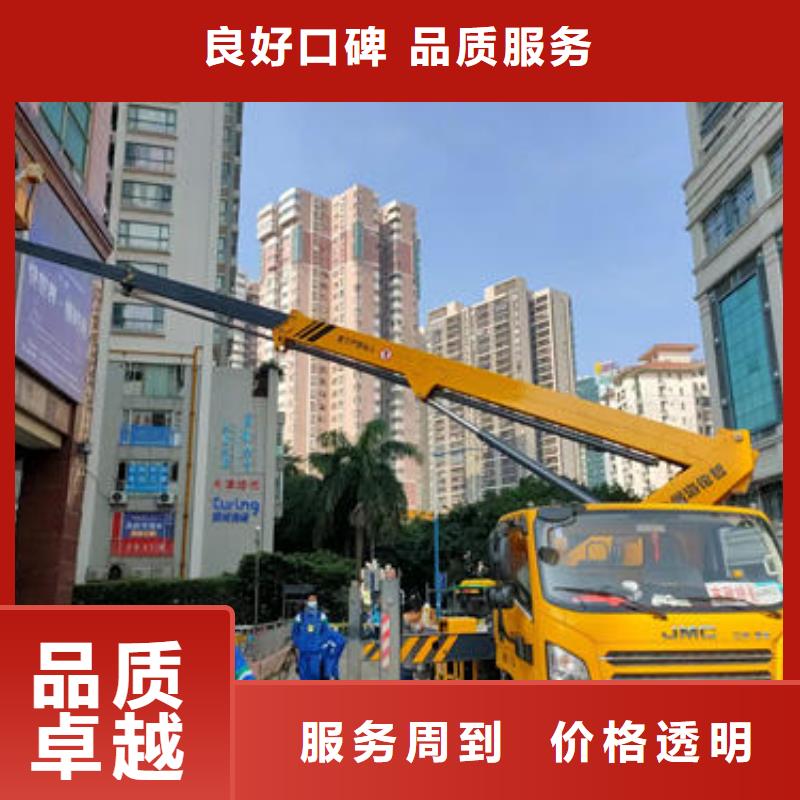 东城街道折叠臂吊篮车租赁匠心品质