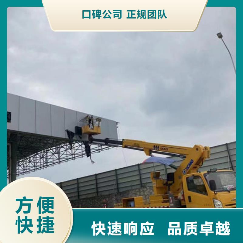 广州番禺车载式高空吊车租赁解决方案