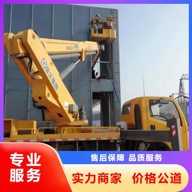 海丰高空车出租公司电话当地品牌