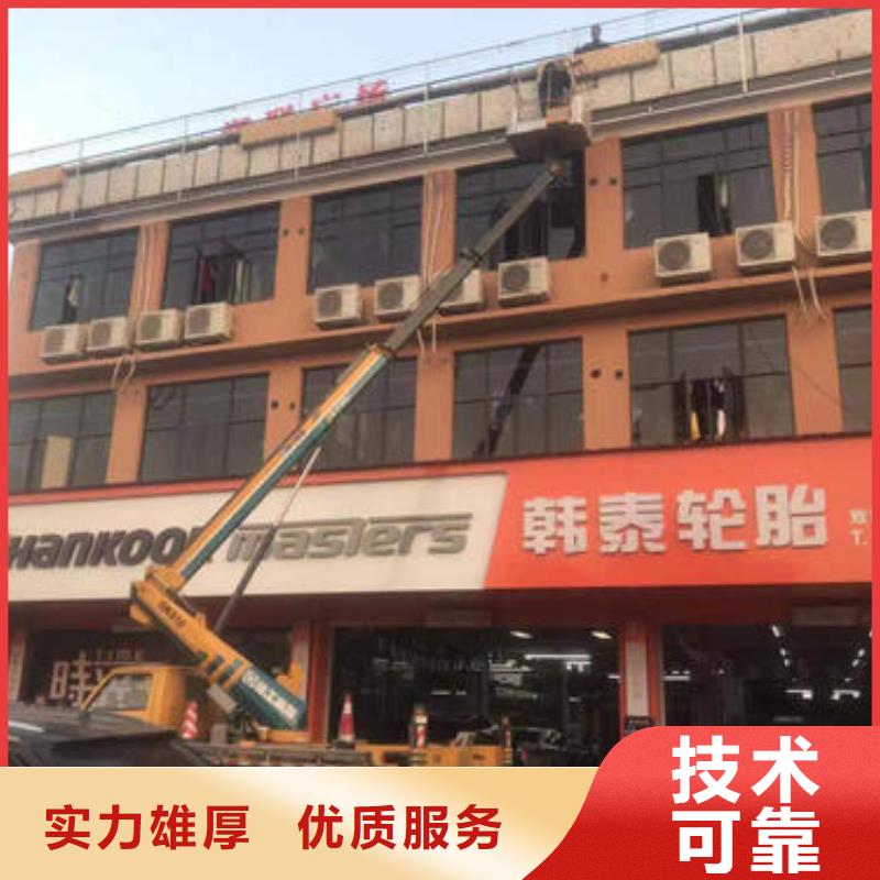 高空车租赁一天多少钱口碑公司