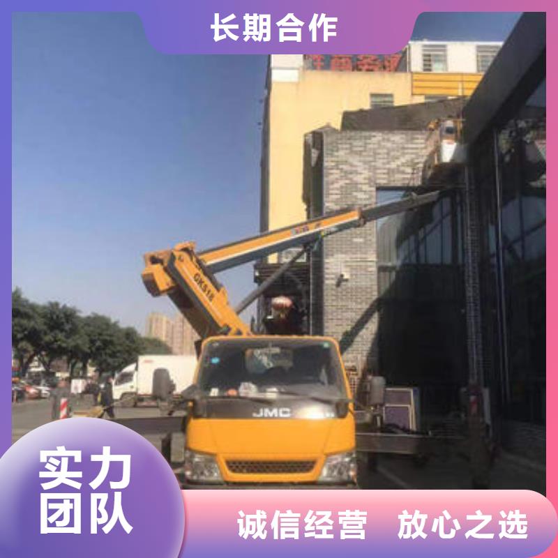 陆河高空车出租一天多少钱收费合理