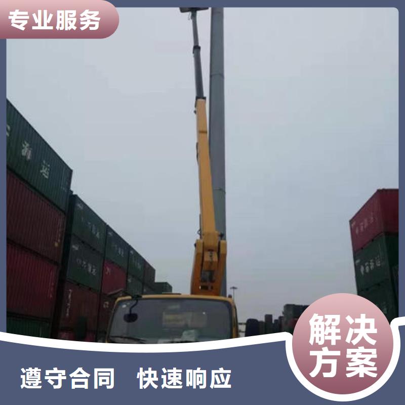 谢岗镇高空作业平台出租电话本地生产商