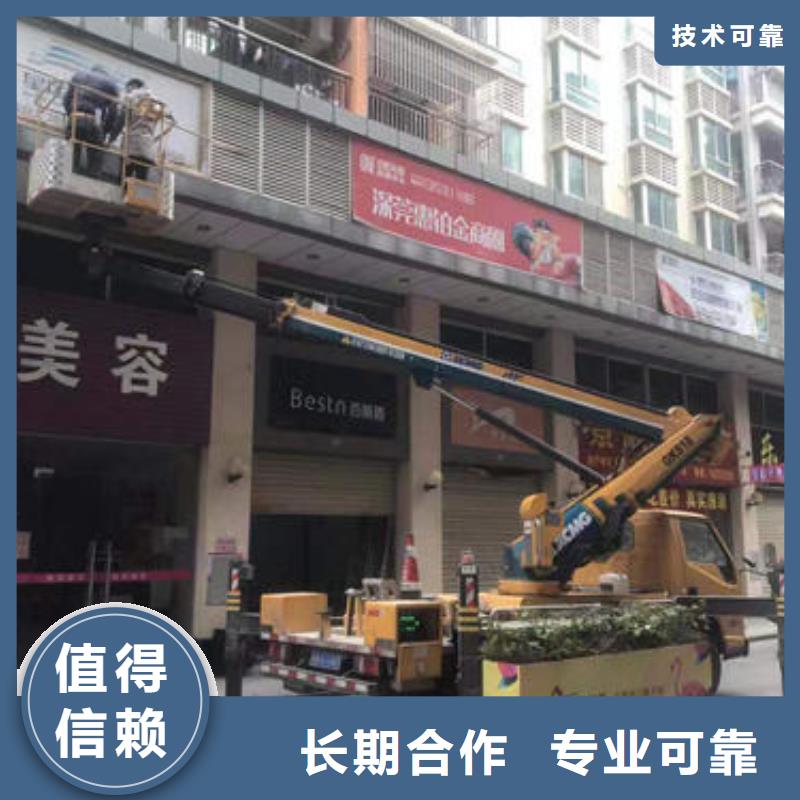 广州番禺伸臂高空车出租操作好帮手当地制造商