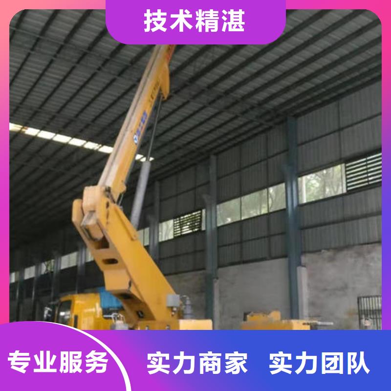 车载式高空作业升降车出租同城公司