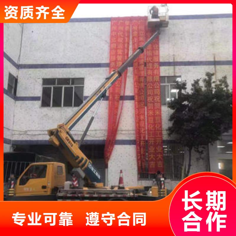 横沥镇云梯车出租一天多少钱放心之选
