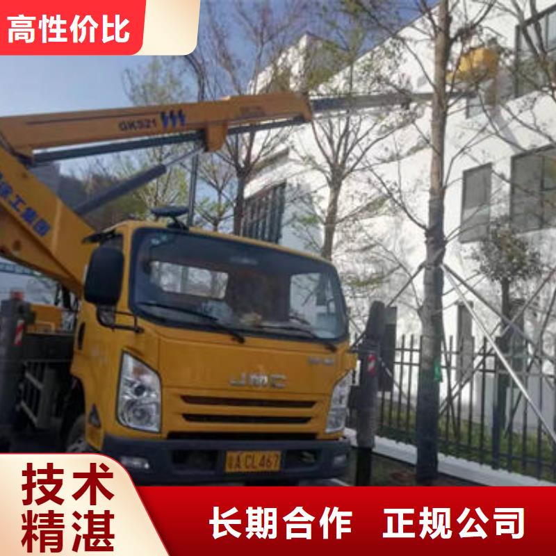 大型高空车出租欢迎来电咨询同城服务商
