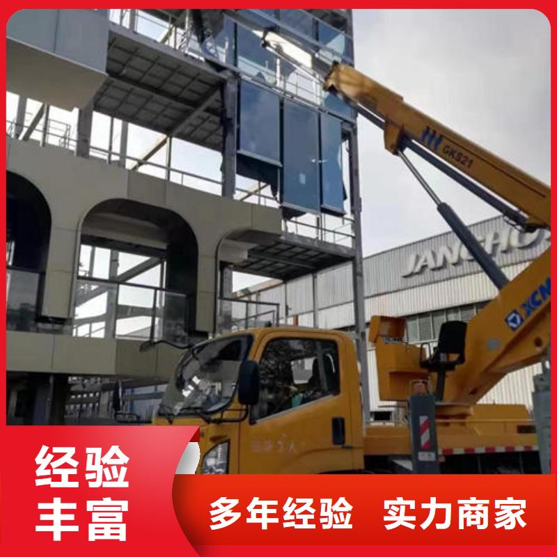 清溪镇车载式吊篮车出租同城经销商