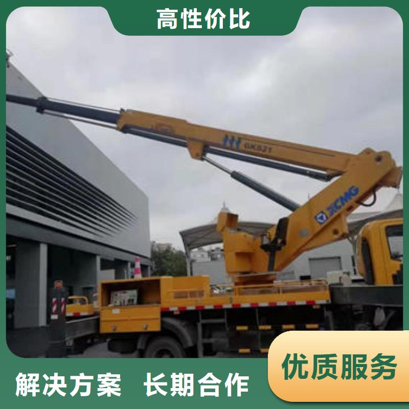 常平镇车载式云梯车租赁同城品牌