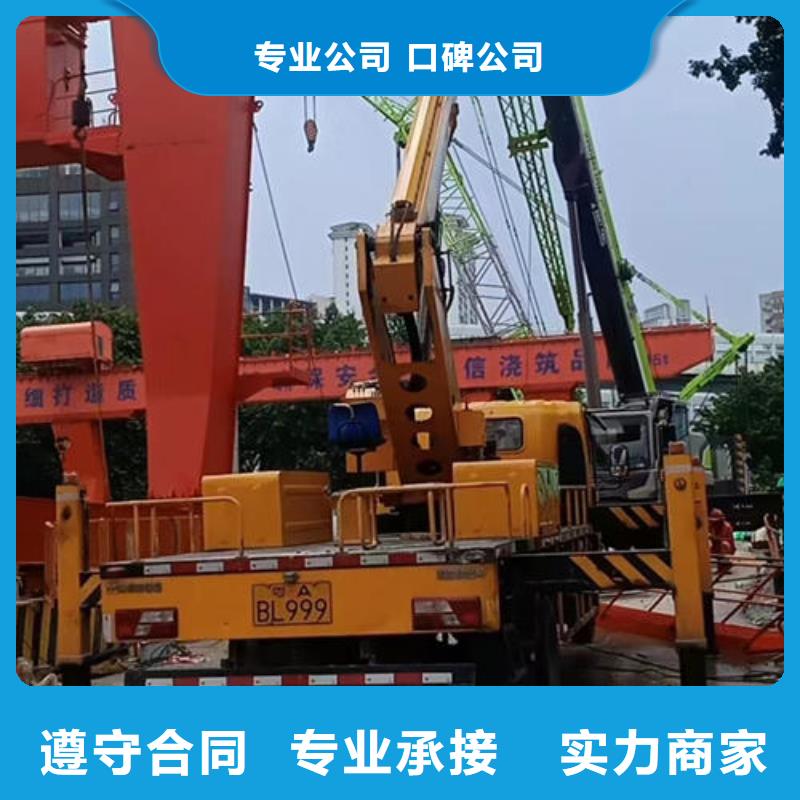 揭东高空作业升降车租赁多少钱本地服务商