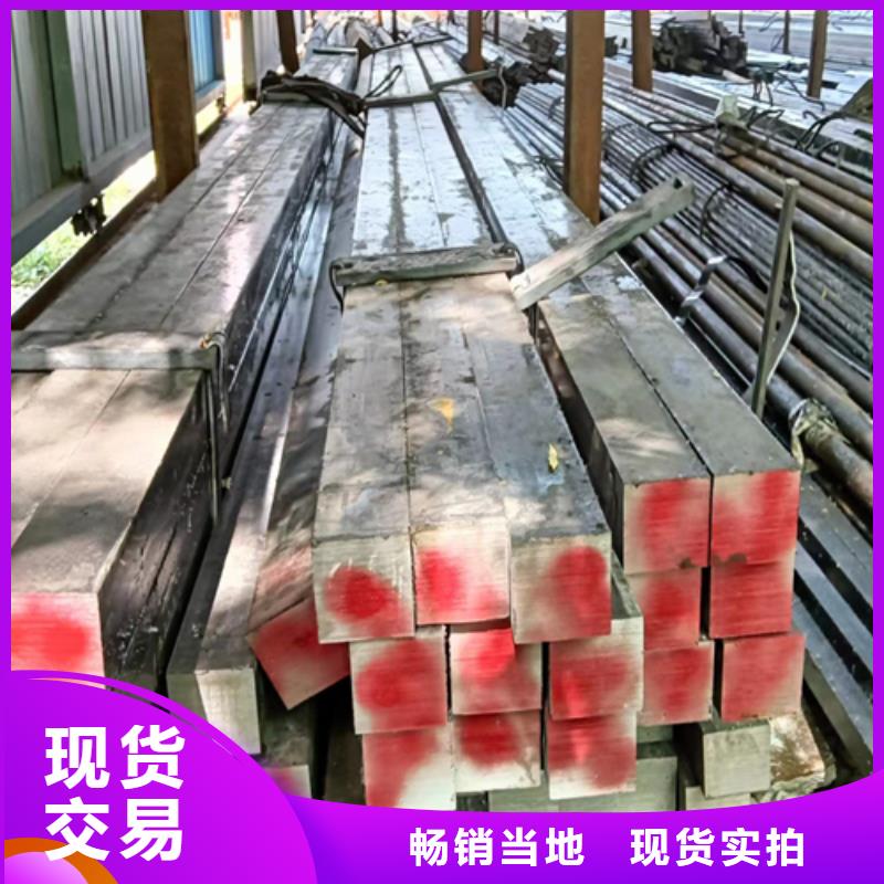 Q345方钢冷拔方钢冷拉方钢厂家已认证当地公司