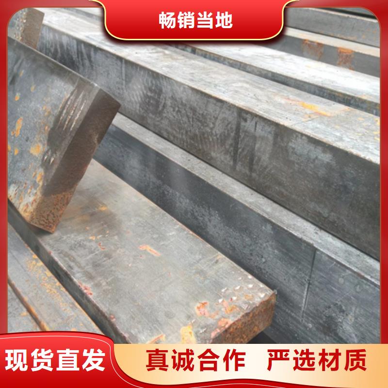20#方钢方铁行业资讯本地货源