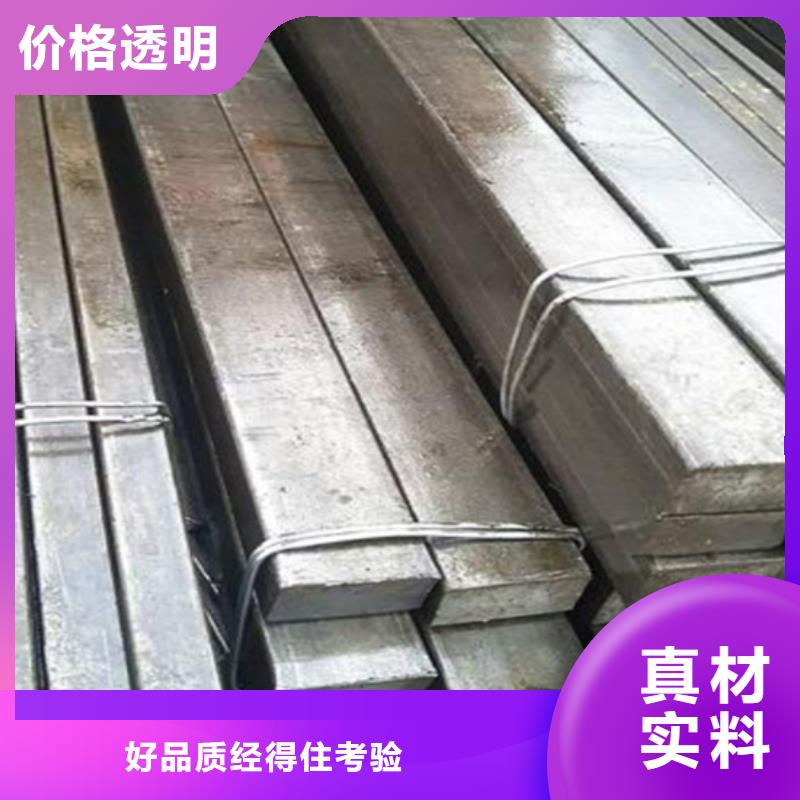 鑫泽15CrMo冷拔冷拉扁钢方钢-量大价优优良工艺