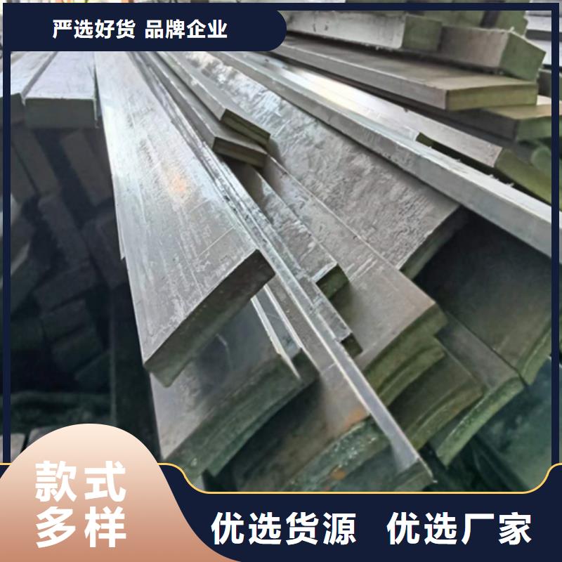 Q235冷拉扁钢厂家-服务优厂家工艺先进