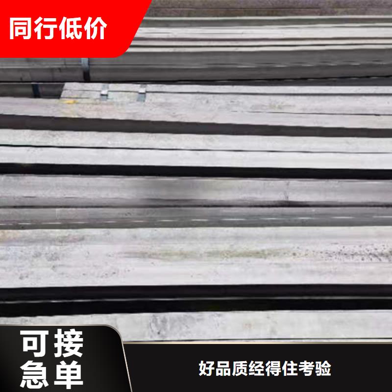 20#冷拉扁钢-快来购买吧同城货源