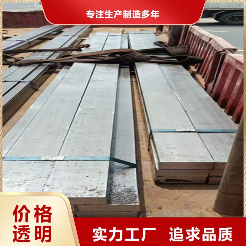 20Cr冷拉扁钢全国施工用心做好细节