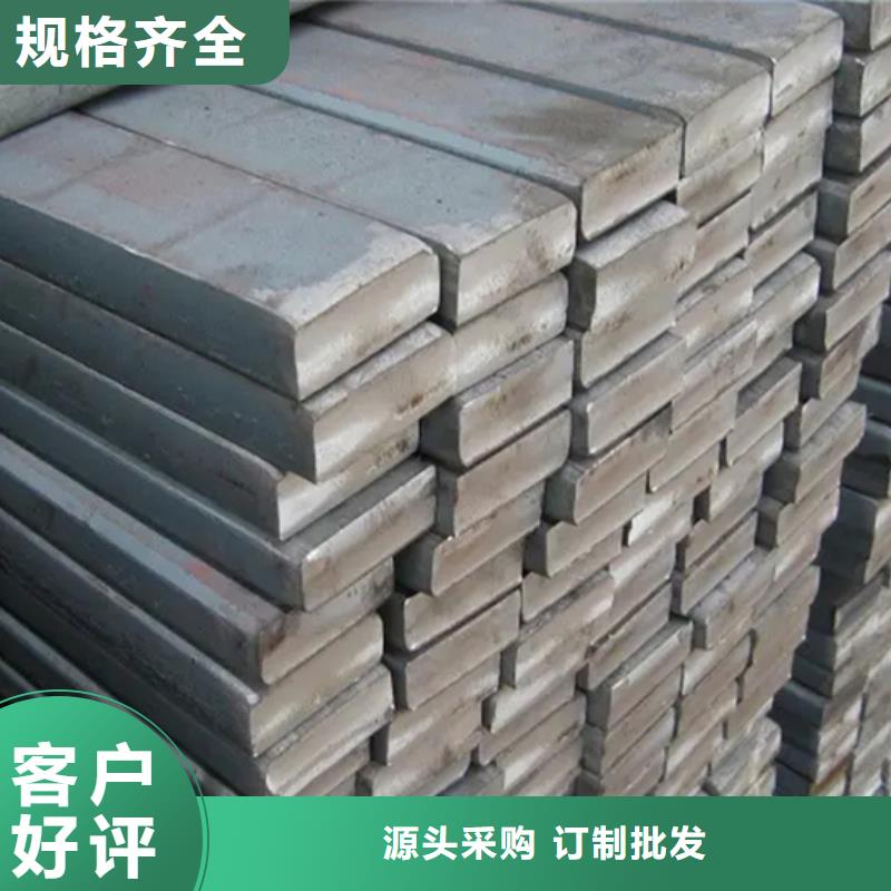 鑫泽Q235冷拔冷拉扁钢方钢加工工厂制造生产销售