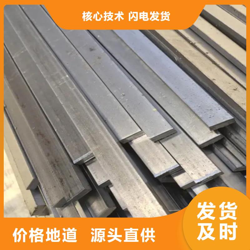 冷拔扁钢6×40山东鑫泽制品优质之选精工制作