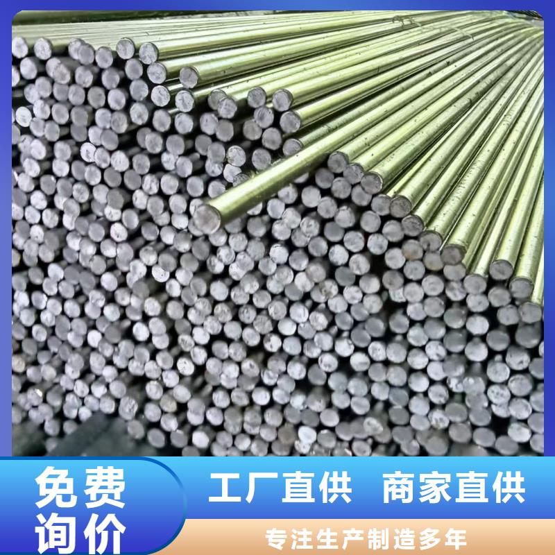 冷拔圆钢生产厂家采购