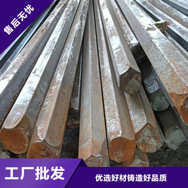 六角钢棒图片品质无所畏惧