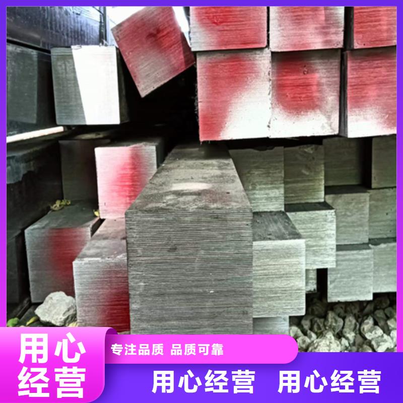 合金方钢-一家专业的厂家本地厂家