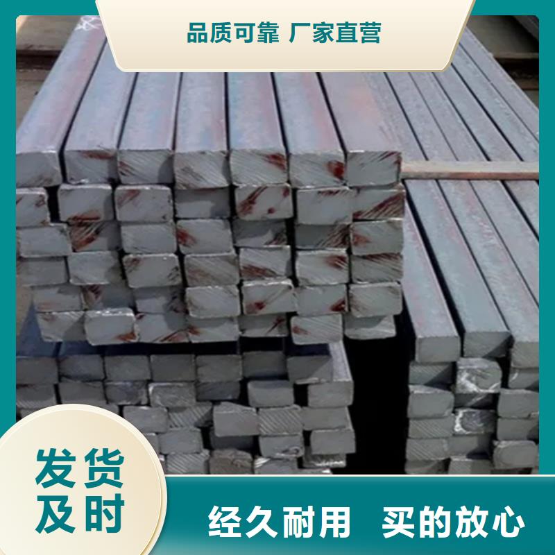 冷拔异型钢厂家地址电话当地供应商