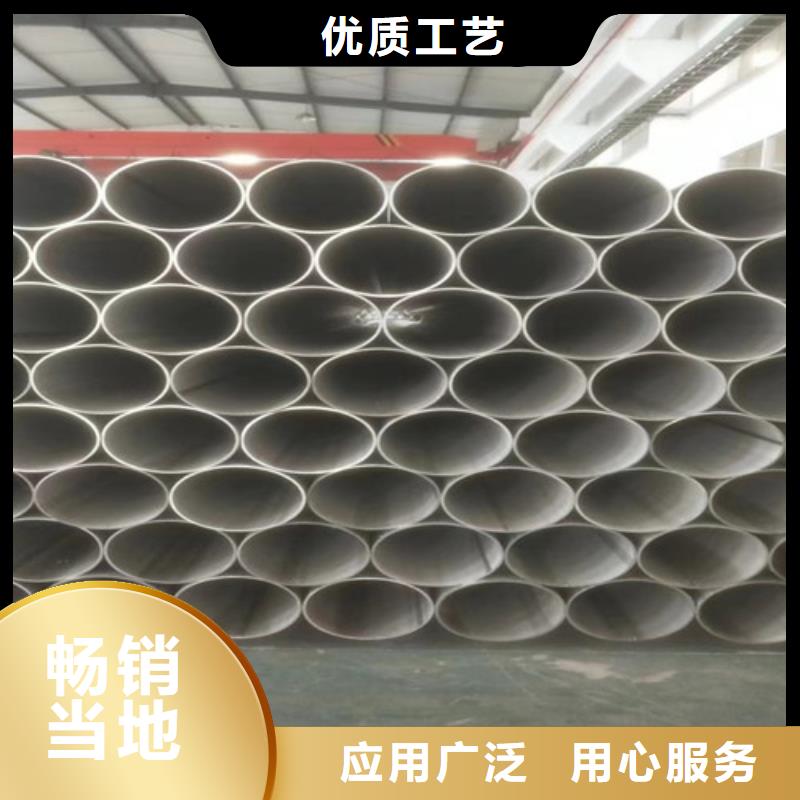 309s不锈钢管公司厂家技术完善