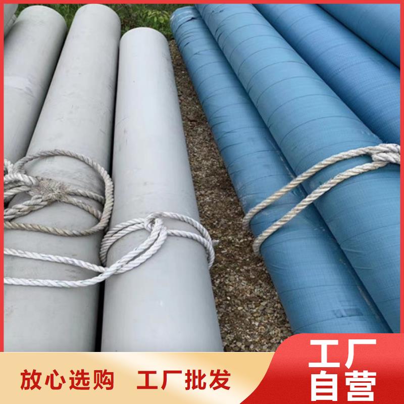 309不锈钢管按需定制同城经销商