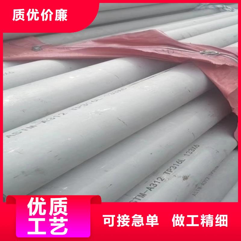 310不锈钢管现货价格当地经销商