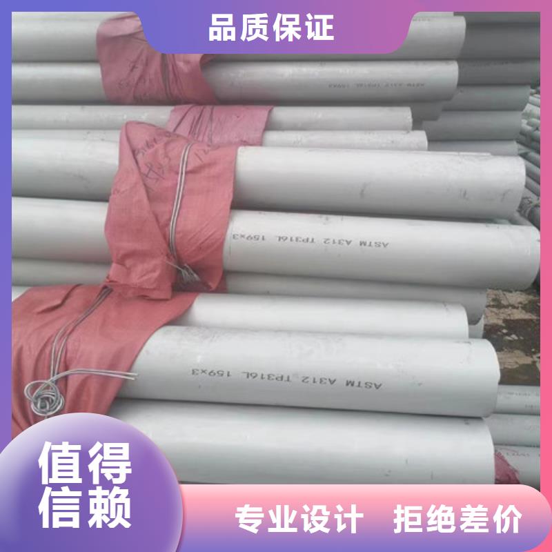 409L不锈钢管采购价格品牌专营