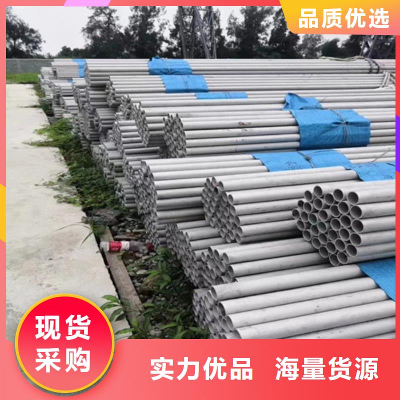 310不锈钢管现货价格可零售可批发