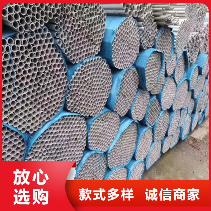 431不锈钢管零售当地服务商